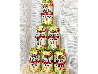 「KIRIN 一番搾り とれたてホップ生ビール 缶350ml」のクチコミ画像 by ビールが一番さん