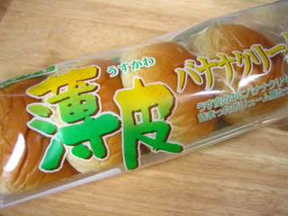 「ヤマザキ 薄皮 バナナミルククリームパン 袋5個」のクチコミ画像 by 千尋の彼氏さん
