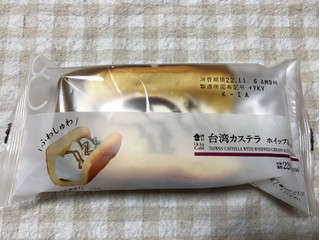 「ローソン Uchi Cafe’ 台湾カステラ ホイップ＆チョコ」のクチコミ画像 by nagomi7さん
