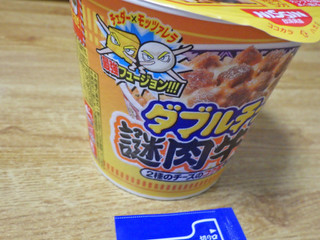 「日清食品 カップヌードル 謎肉ダブルチーズ牛丼 カップ119g」のクチコミ画像 by 7GのOPさん