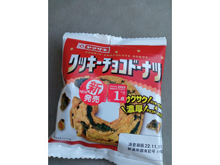 「ヤマザキ クッキーチョコドーナツ 1個」のクチコミ画像 by cyacyaさん