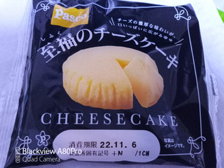 「Pasco 至福のチーズケーキ 袋1個」のクチコミ画像 by ゆるりむさん