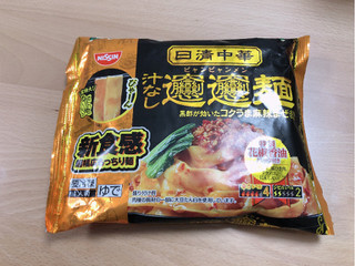 「日清食品冷凍 日清中華 ビャンビャン麺 袋315g」のクチコミ画像 by こつめかわうそさん
