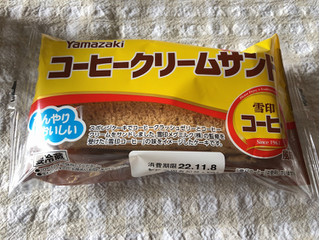「ヤマザキ コーヒークリームサンド 袋1個」のクチコミ画像 by nagomi7さん