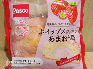 「Pasco ホイップメロンパン あまおう苺 袋1個」のクチコミ画像 by ゆるりむさん