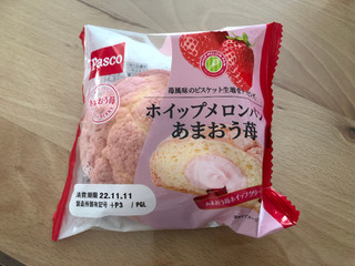「Pasco ホイップメロンパン あまおう苺 袋1個」のクチコミ画像 by こつめかわうそさん