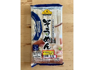 そうめん 販売 ベストプライス