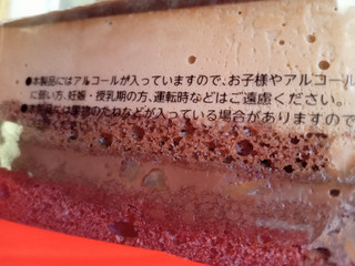 「銀座コージーコーナー ラミーチョコケーキ」のクチコミ画像 by レビュアーさん