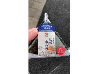 「セブン-イレブン 手巻おにぎり 熟成仕立て 紀州南高梅」のクチコミ画像 by なでしこ5296さん