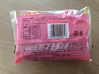 「ヤマザキ クリーミーチーズケーキ 袋1個」のクチコミ画像 by こつめかわうそさん