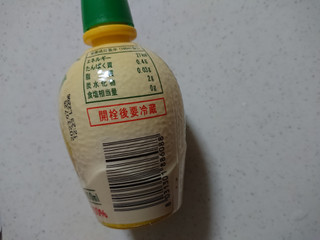 「小川貿易 濃縮還元 レモン果汁 100％ 100ml」のクチコミ画像 by ぴのこっここさん