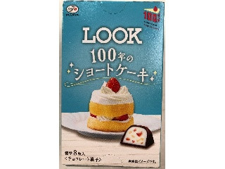 中評価】不二家 ルック・ミルキー １００年のショートケーキの感想