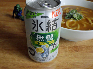 「KIRIN 氷結 無糖 グレープフルーツ Alc.7％ 缶350ml」のクチコミ画像 by 7GのOPさん