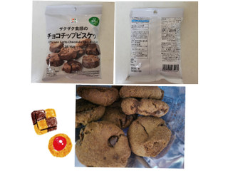 セブン＆アイ セブンプレミアム 糖質50％オフのチョコチップ