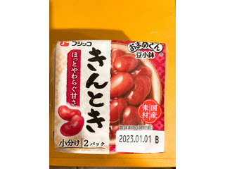 高評価】フジッコ おまめさん 豆小鉢 きんときの感想・クチコミ