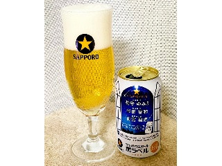 「サッポロ 生ビール黒ラベル 大人のオーディオドラマ 星の見えるBARで2 缶350ml」のクチコミ画像 by ビールが一番さん