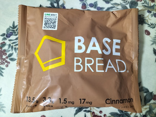 「ベースフード BASE BREAD シナモン 袋2個」のクチコミ画像 by コマメのグルメさん