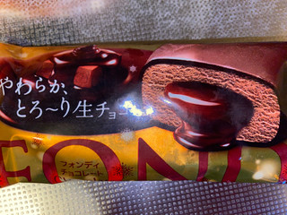 「赤城 フォンディ チョコレート 袋1本」のクチコミ画像 by 好物は栗さん