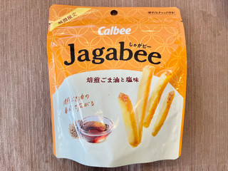 「カルビー Jagabee 焙煎ごま油と塩味 袋38g」のクチコミ画像 by やにゃさん