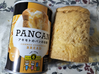 「パン・アキモト アキモトのパンの缶詰 PANCAN」のクチコミ画像 by コマメのグルメさん