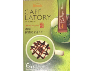 AGF ブレンディ カフェラトリー スティック 濃厚抹茶あずきラテ