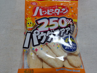 「亀田製菓 パウダー250％ ハッピーターン 袋53g」のクチコミ画像 by 抹茶らてさん