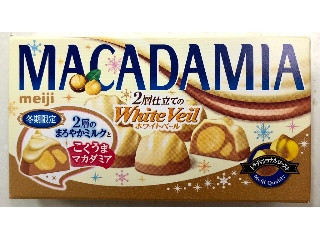 高評価】明治 マカダミアチョコレート ホワイトベールの感想・クチコミ
