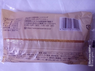 「ヤマザキ はちみつバターパン ホイップクリーム 袋1個」のクチコミ画像 by ゆるりむさん