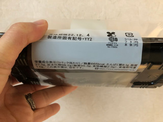 「ローソン Uchi Cafe’ 塩豆大福仕立てのもち食感ロール」のクチコミ画像 by こつめかわうそさん