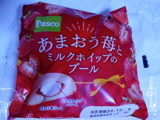 「Pasco あまおう苺とミルクホイップのブール 袋1個」のクチコミ画像 by ゆるりむさん