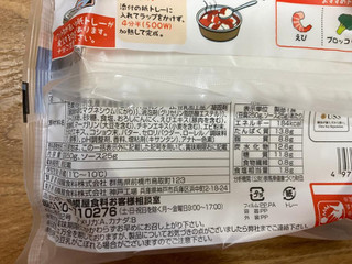 「相模屋 豆腐グラタン用とうふ 海老クリーミィソース 袋325g」のクチコミ画像 by こまつなさん
