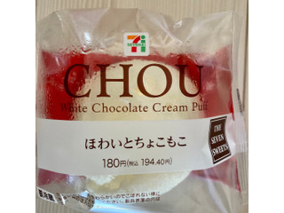 中評価】セブン-イレブン ほわいとちょこもこの感想・クチコミ