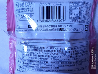「Pasco ジューシーいちごのクランブルケーキ 袋1個」のクチコミ画像 by ゆるりむさん