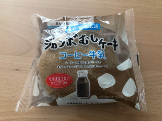 「木村屋 ジャンボむしケーキ コーヒー牛乳 袋1個」のクチコミ画像 by こつめかわうそさん