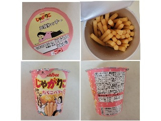 「カルビー じゃがりこ たらこバター カップ52g」のクチコミ画像 by レビュアーさん