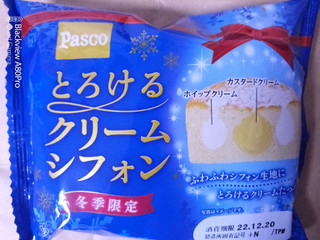 「Pasco とろけるクリームシフォン 袋1個」のクチコミ画像 by ゆるりむさん
