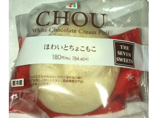 中評価】セブン-イレブン ほわいとちょこもこの感想・クチコミ