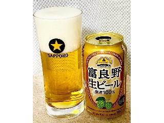 「イオン トップバリュ ベストプライス 富良野生ビール 缶350ml」のクチコミ画像 by ビールが一番さん