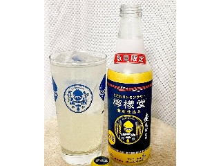 中評価】コカ・コーラ 檸檬堂 特別仕込みの感想・クチコミ・値段・価格