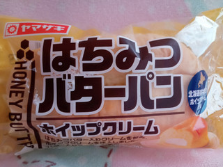 「ヤマザキ はちみつバターパン ホイップクリーム 袋1個」のクチコミ画像 by レビュアーさん