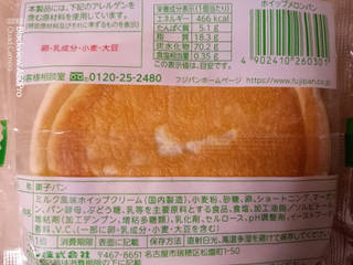 「フジパン ホイップメロンパン 1個」のクチコミ画像 by ゆるりむさん
