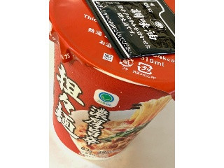 ファミマル