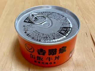 缶飯 牛丼 非常用保存食