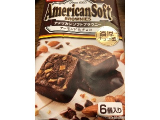 アメリカンソフトブラウニー アーモンド＆チョコ