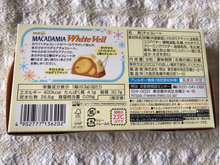 「明治 マカダミアチョコレート ホワイトベール 箱9粒」のクチコミ画像 by nagomi7さん