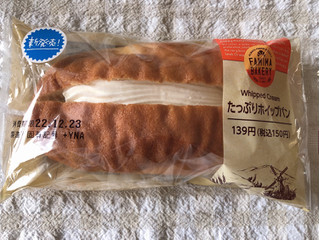 「ファミリーマート ファミマ・ベーカリー たっぷりホイップパン」のクチコミ画像 by nagomi7さん