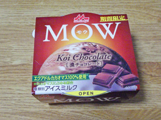 「森永 MOW 濃チョコレート カップ140g」のクチコミ画像 by 7GのOPさん
