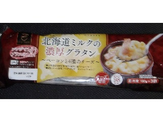カップスタイル 北海道ミルクの濃厚グラタン ベーコンと4種のチーズ