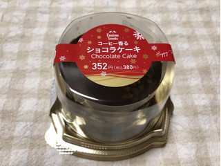 「ファミリーマート コーヒー香るショコラケーキ」のクチコミ画像 by nagomi7さん