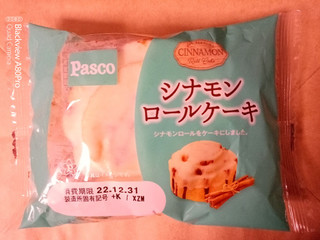 「Pasco シナモンロールケーキ 袋1個」のクチコミ画像 by ゆるりむさん